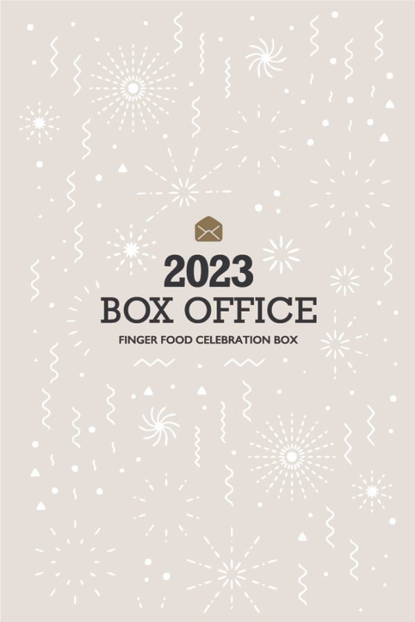 2023 Box Office Celebration Box