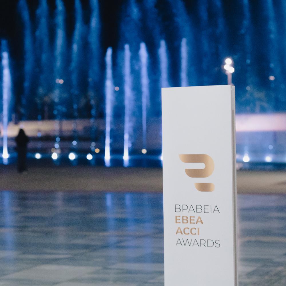 Βραβεία EBEA στην Εθνική Λυρική Σκηνή