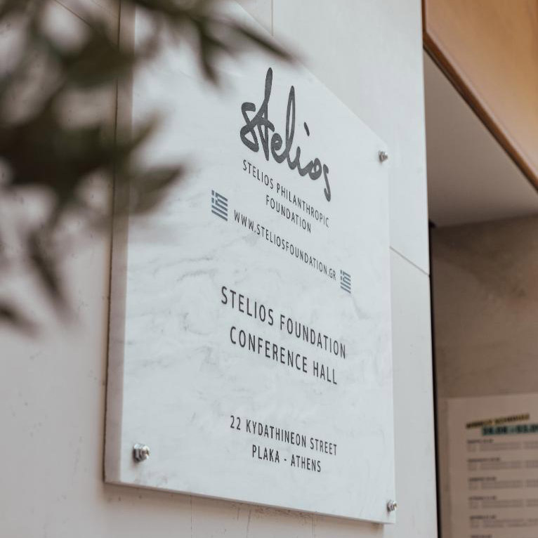 Aπονομή Βραβείων Νεανικής Επιχειρηματικότητας