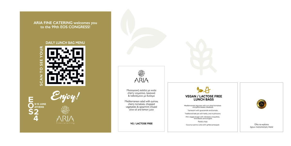 Εταιρική Εκδήλωση