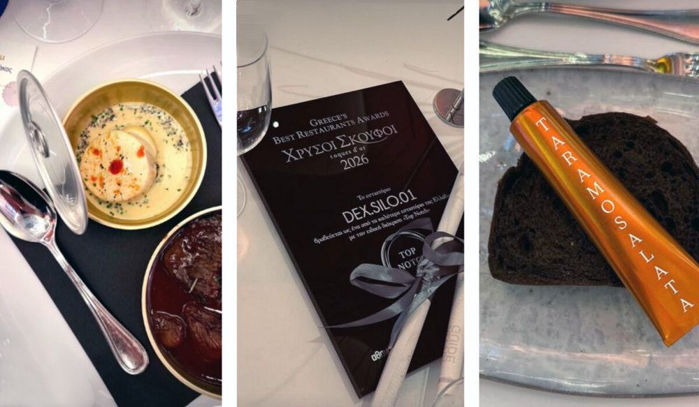 Χρυσοί Σκούφοι 2026